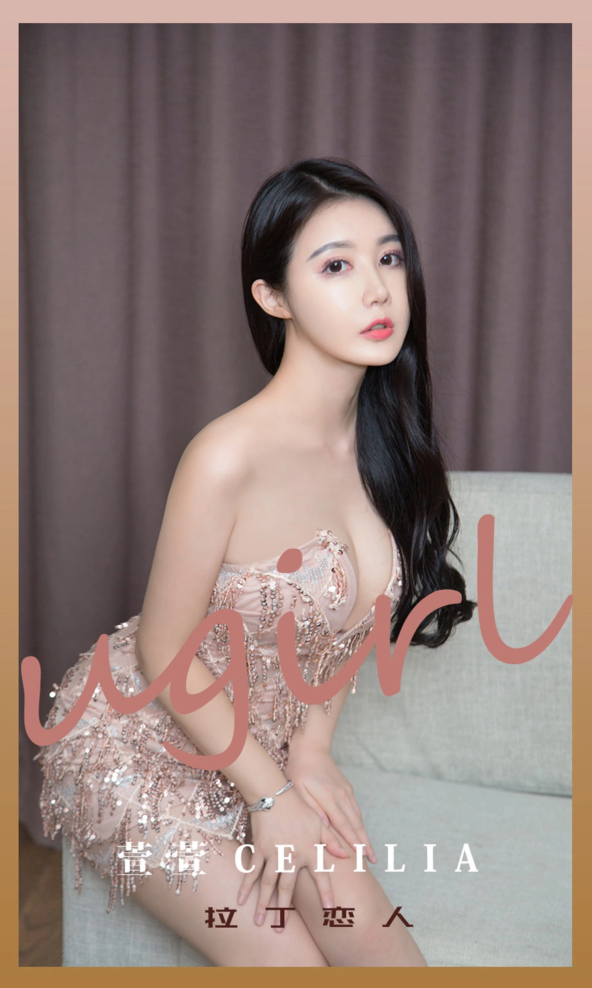 Ugirls尤果网 爱尤物专辑 - VOL.2192 萱萱cecilia 拉丁恋人 1